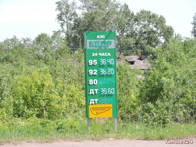 АЗС по улице Матросова