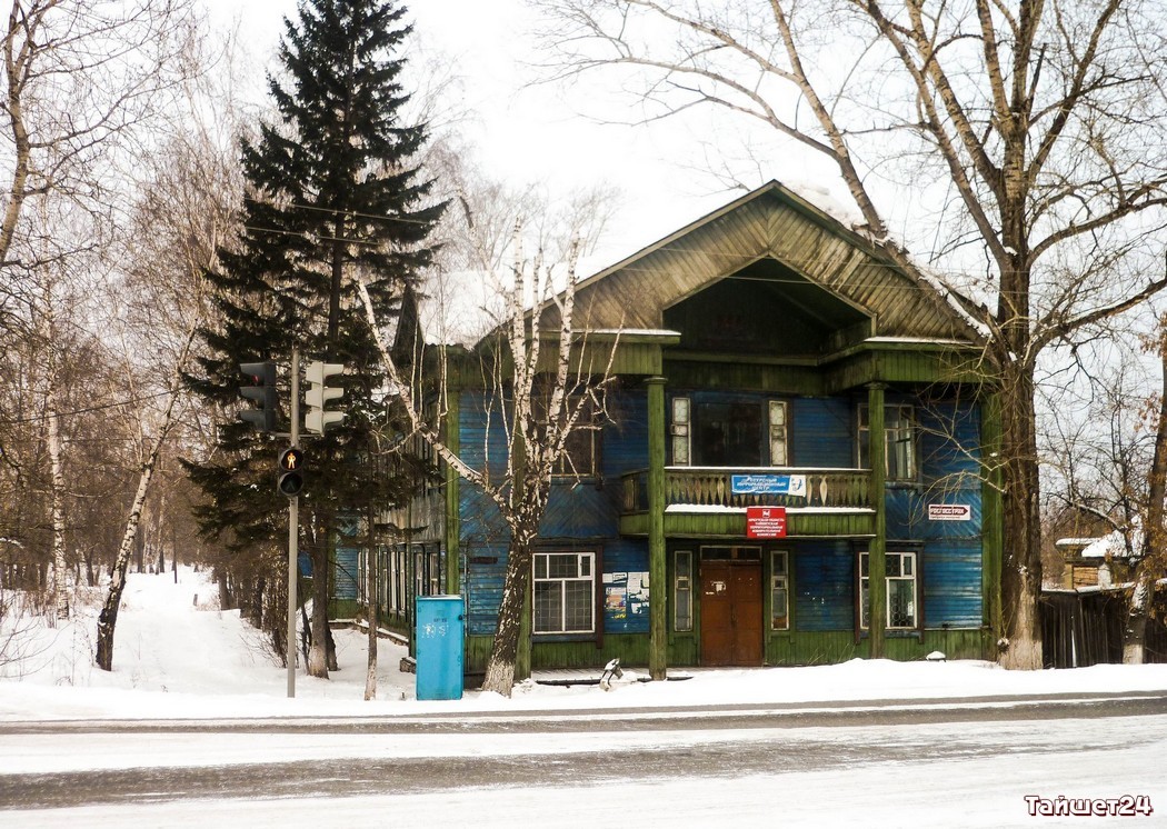 Райисполком