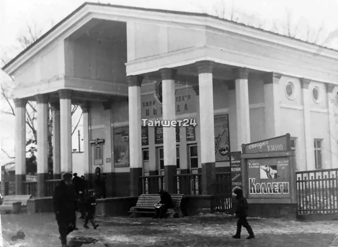 Кинотеатр "Победа". Начало 1960-х